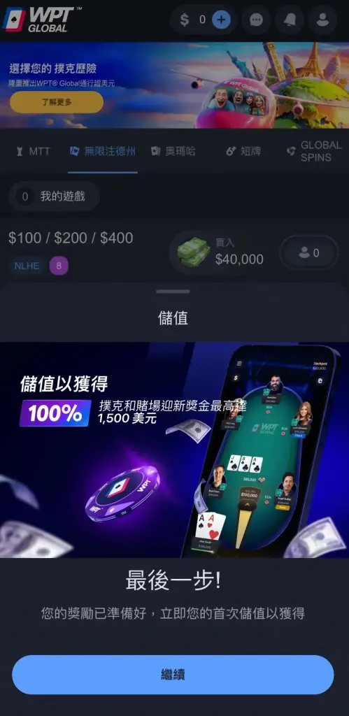 遊戲畫面