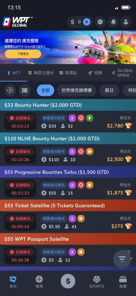 遊戲畫面